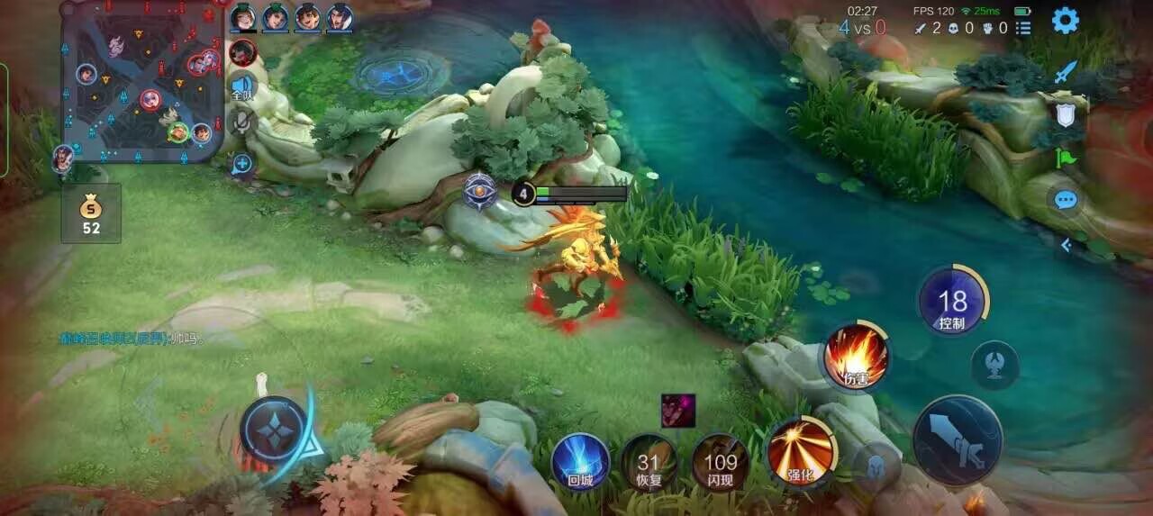 王者荣耀擎天柱 - ��ƽ��Ӣ������Ҷ���ʲô辅助预览图